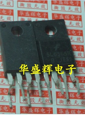 【华盛辉】电源芯片 5M0565R 5L0565R 5H0565R 四脚功率开关控制