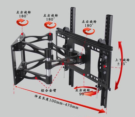 六臂26寸32寸42寸55寸伸缩旋转液晶电视挂架铝合金挂架电视机挂架