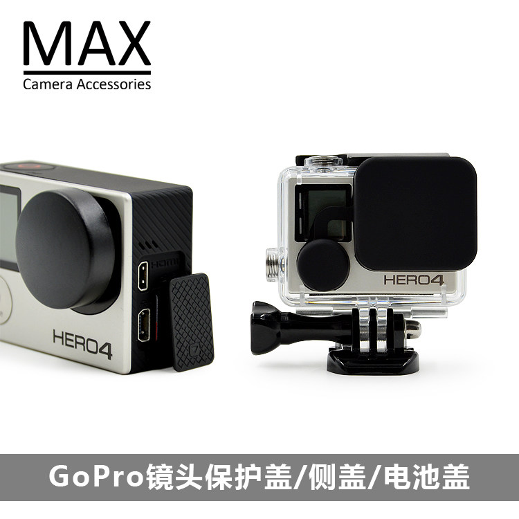 MAX运动相机配件gopro hero4/3+镜头盖 保护盖 侧盖 电池盖 配件|msdalam kategori Aksesori Digital 3C, Zhou Bian Bingkai digital, bateri lain - dari Buy2taobao.com untuk memberikan perkhidmatan ejen Taobao profesional membeli