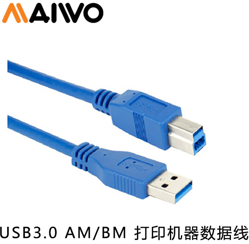 Câble extension USB - Ref 436182 Image 1