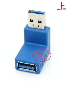 90度直角USB 3.0公转母转换头 上弯USB3.0公对母延长转接头 蓝色