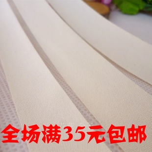 服装辅料全棉平纹棉织带纯棉本白空白水洗标水洗唛织带商标包边带