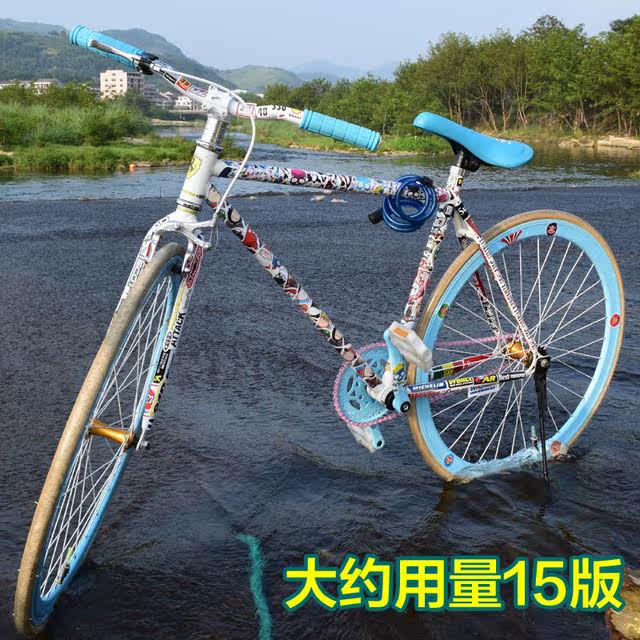 Sticker pour vélos - Ref 2282957 Image 1