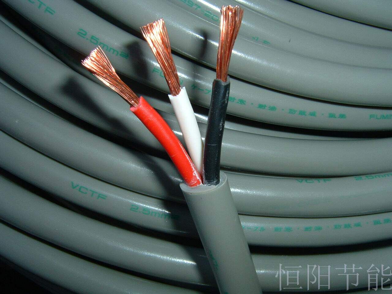 10.5全新3芯2.5平方电缆线 电源线 电机控制电线 铜芯多股线 柔软
