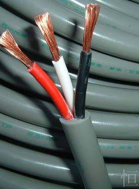 10.5全新3芯2.5平方电缆线 电源线 电机控制电线 铜芯多股线 柔软