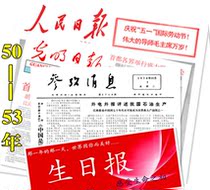 50-53 газеты на день рождения, чтобы дать подарку на день рождения бабушки ...