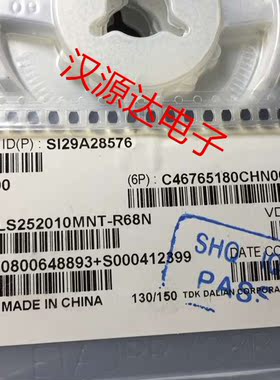 VLS252010MNT-R68N 0.68UH 2.2A 2.5X2X1MM 贴片功率电感