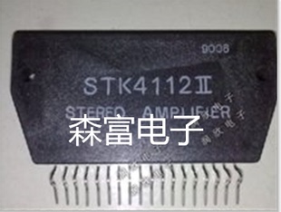 【森富电子】全新原装 STK4112II 电子元器件 IC 芯片 配单