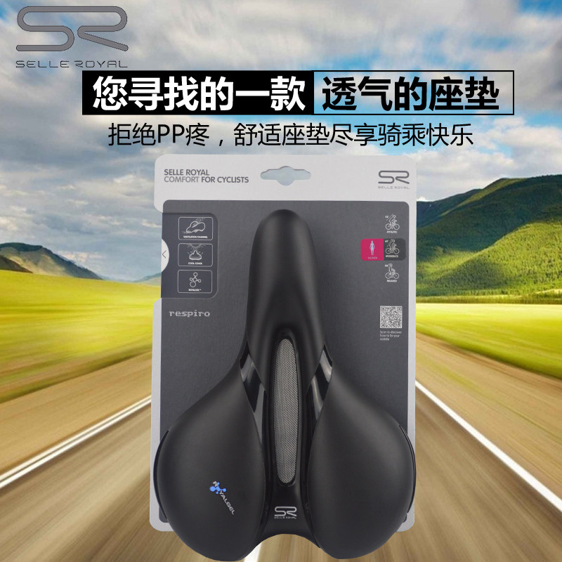 Selle de vélo Mountain Bike SELLE ROYAL - Ref 2359873 Image 1