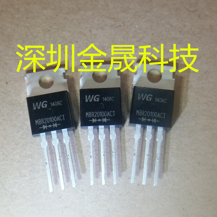 MBR20100ACT TO220 人气集成电路 模拟混合信号IC 驱动程序和接口