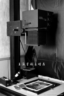黑白照片手工放大服务 采用依尔福可变反差FB纤维纸基纸7-14寸