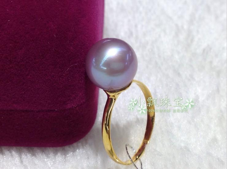 强光紫色珍珠戒指18K金天然正圆