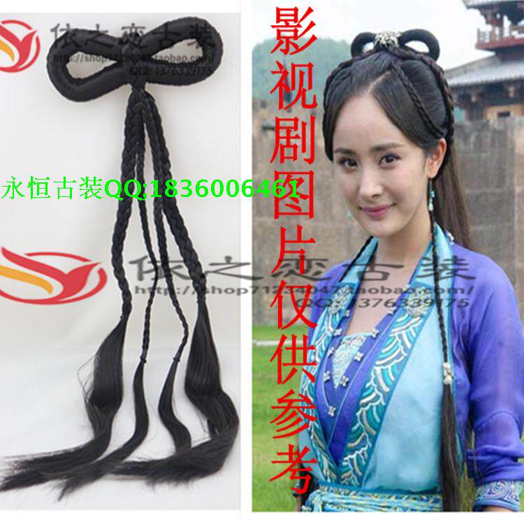 Extension cheveux - Chignon - Ref 229256 Image 1