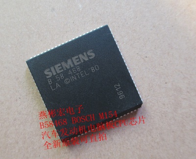 B58468 BOSCH M154 汽车发动机电脑板CPU芯片 全新原装可直拍