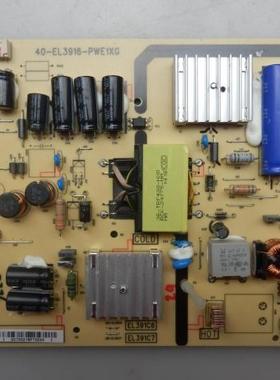 TCL L39F1600E D39E161 EL391C7电源板40-EL3916-PWD1XG/PWE1XG