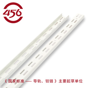 456 双槽单槽墙轨货架金属轨道墙上置物架墙面轨支架配件包邮