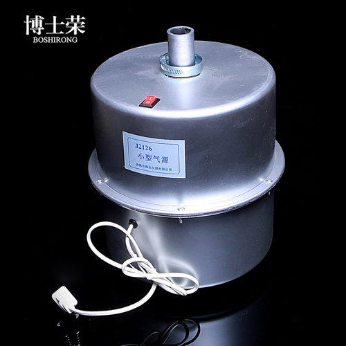 J2126小型气源 气垫导轨配件高中物理运动力学实验教学仪器材