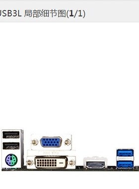 定做 全新技嘉GA-880GM-USB3L主板挡板 技嘉主板档片 档板定做