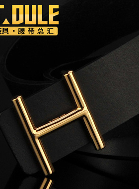 都乐正品简约时尚男士单层工字扣