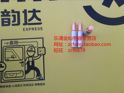 DCTL10/16/25平方铜铝插针铝线铜转接空气开关断路器漏电保护器35