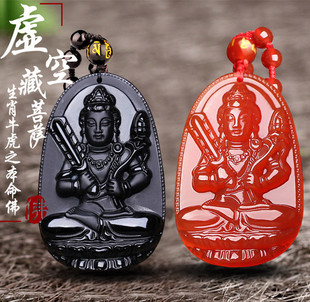 黑曜石属牛属虎守护神虚空藏本命佛普萨黑耀石吊坠项链男女款