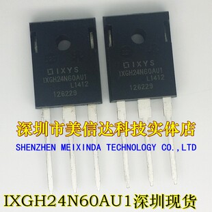 冲皇冠 IXGH24N60AU1 全新原装进口 24A600V 场效应管TO-247