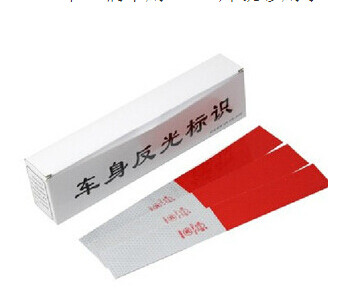 Sticker pour vélos - Ref 2283499 Image 1