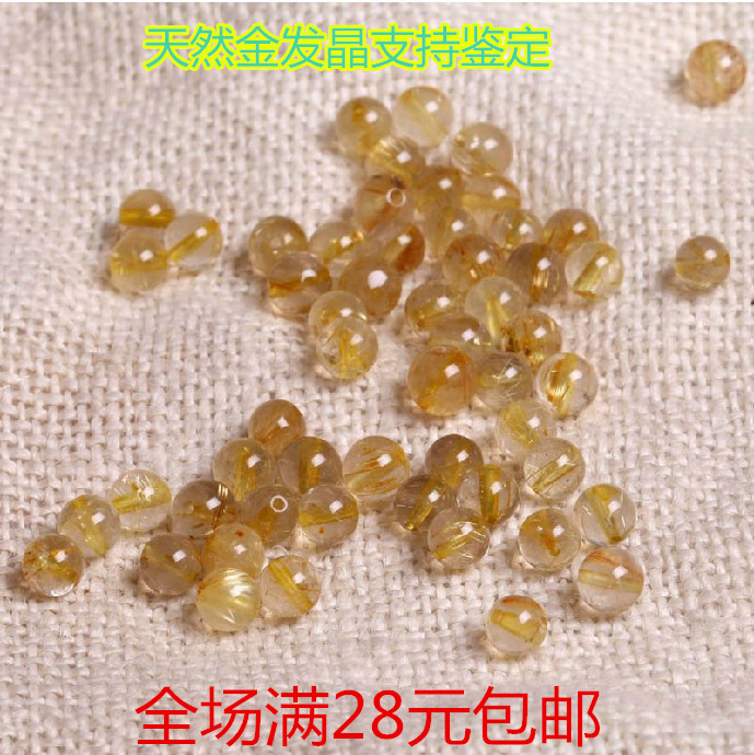 diy巴西天然手串水晶隔珠特价