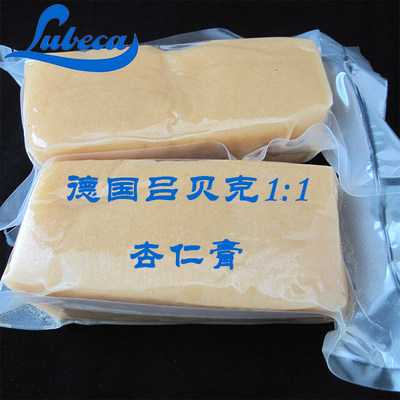 德国进口吕贝克扁桃仁膏1:1/Lubeca MARZIPAN 烘焙杏仁膏100g分装