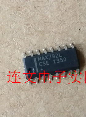 MAX792LCSE 全系列汽车芯片 功放音频IC 进口现货 可直拍