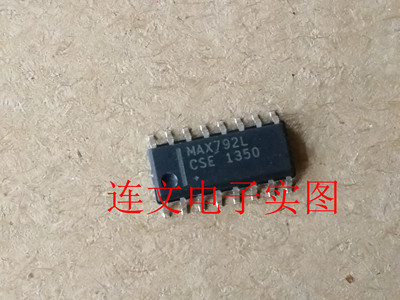 MAX792LCSE 全系列汽车芯片 功放音频IC 进口现货 可直拍