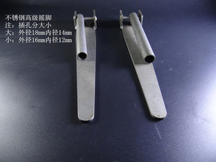 不锈钢懒王摇脚地插脚四川抬钓小配件过江钓