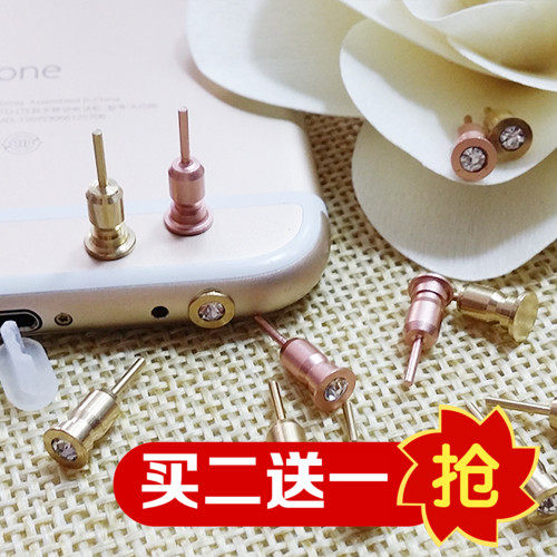 Connecteur pour téléphone portable - Ref 321432 Image 1