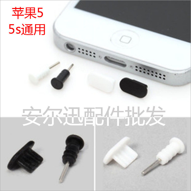 Connecteur pour téléphone portable - Ref 317449 Image 1