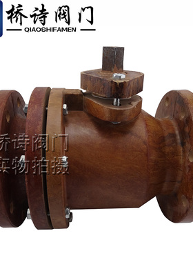 法兰玻璃钢球阀 耐酸耐碱球阀、耐腐蚀玻璃钢球阀、Q41F-10R DN80