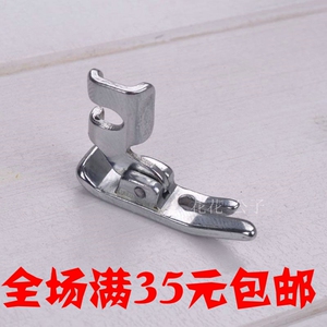 老式脚蹬缝纫机配件 老式家用缝纫机压脚 常用压脚