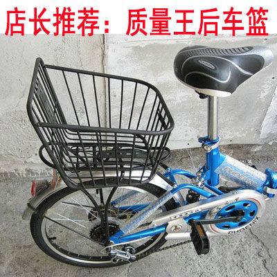 Panier pour vélo - Ref 2267354 Image 1