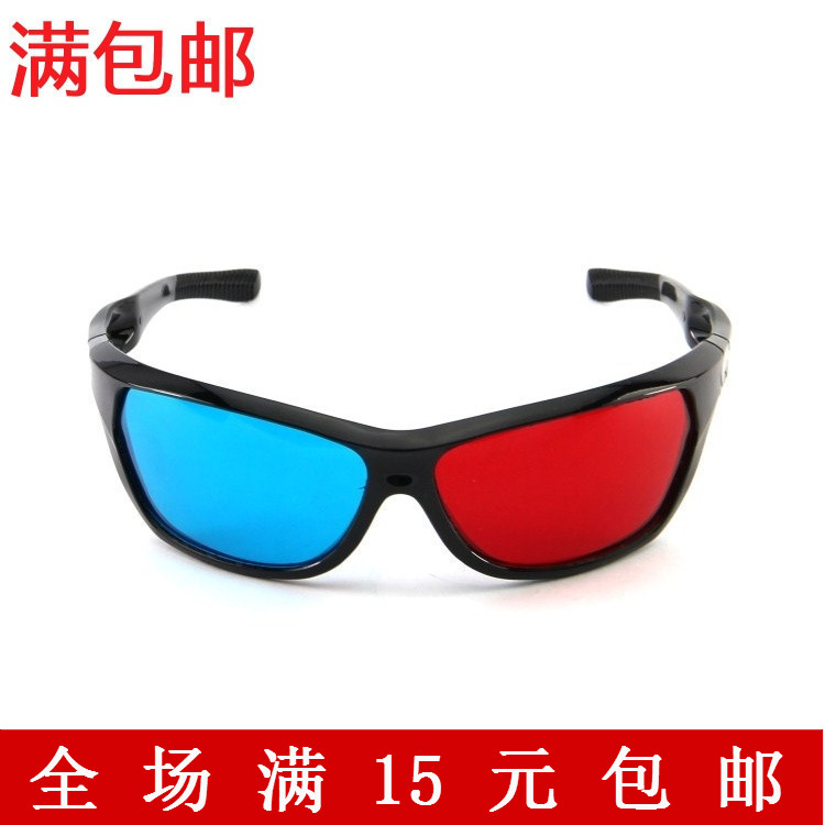 Lunettes VR ou 3D - Ref 1227407 Image 1