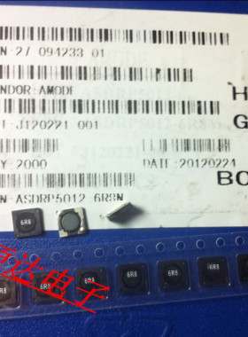贴片屏蔽功率电感5*5*1.2MM 6R8 6.8UH 1A左右ASDRP5012-6R8N