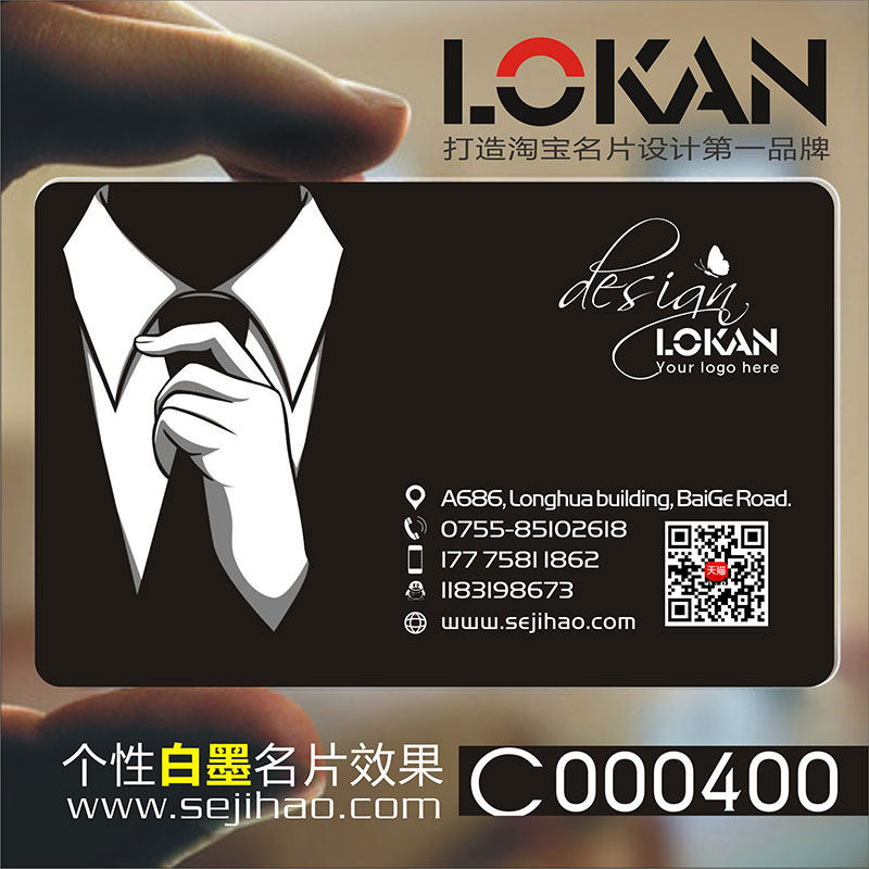 男装女装潮流服装服饰衣服衣帽衣橱店礼服代金券PVC透明塑料包邮单双面名片免费设计制作印刷订做C000400