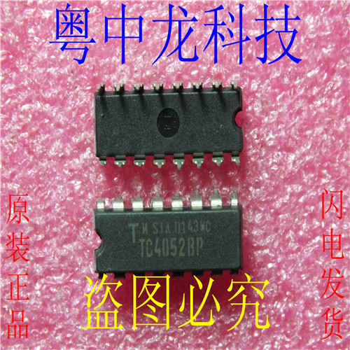 粤中龙TC4052BP DIP16 全新进口原装现货 可直拍