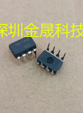 HA17458B DIP8 人气原装线性放大器电路 电源管理 模拟混合信号IC