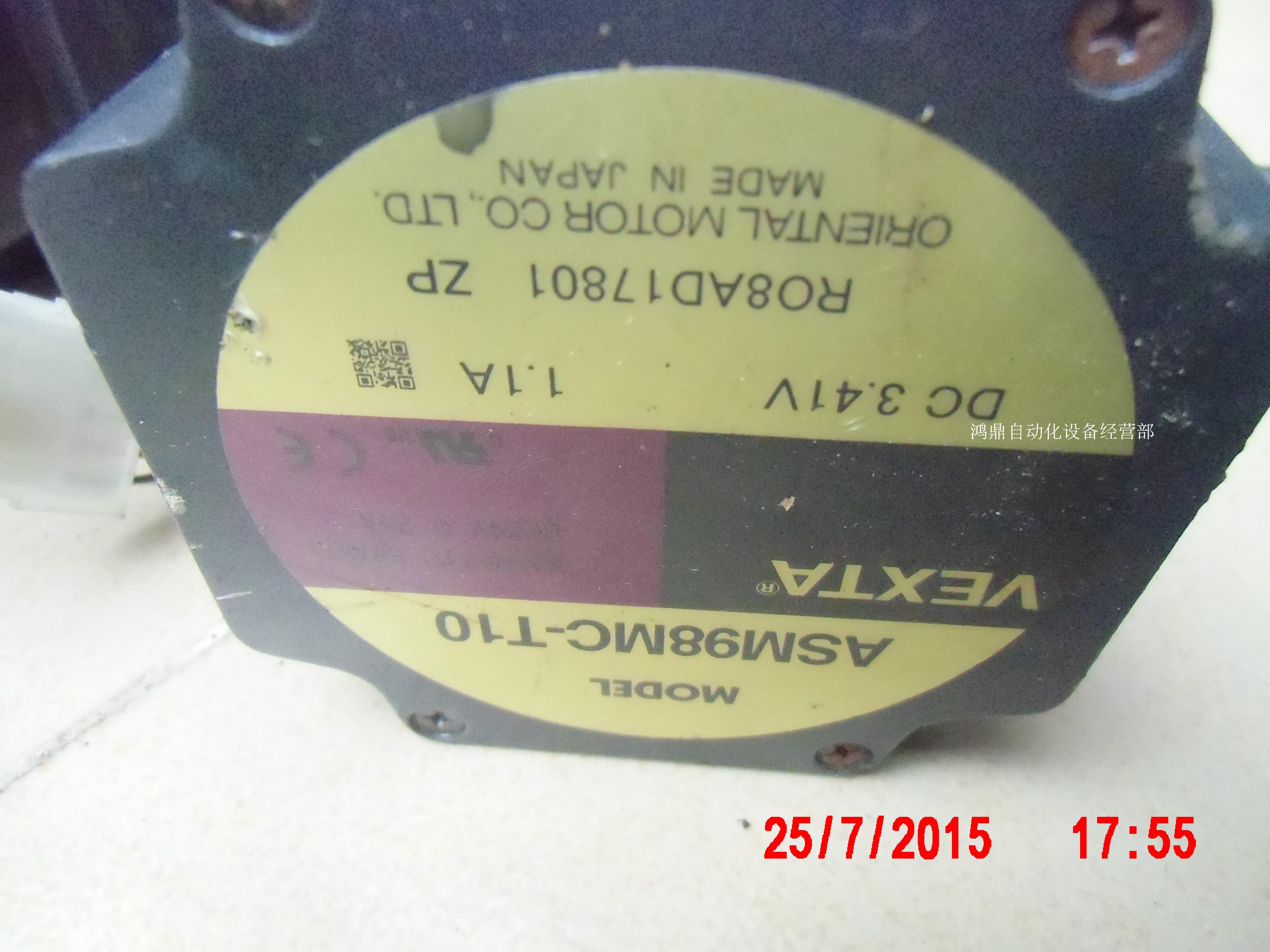 ASM98MC-T10无刷马达VEXTA