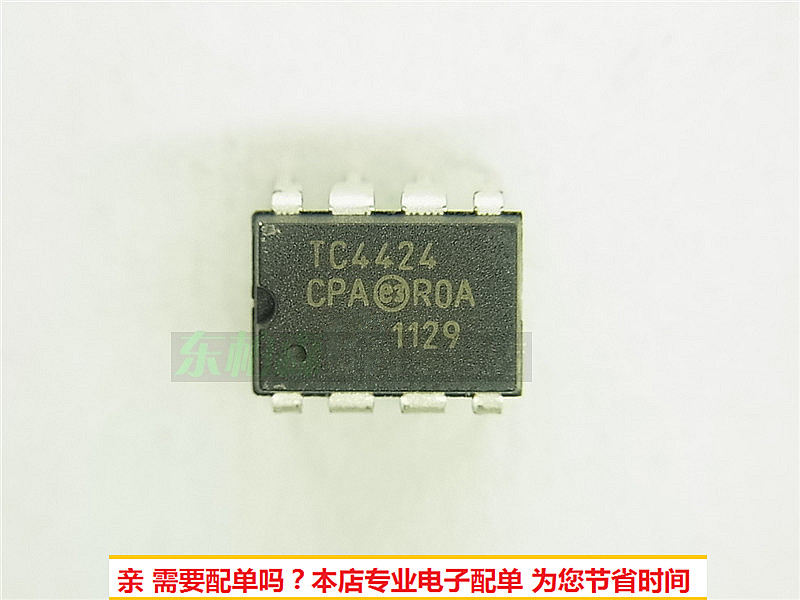TC4424CPA DIP8直插集成芯片 TC4424 进口现货