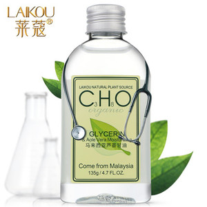 莱蔻马来西亚纯甘油 保湿补水去鸡皮凤凰芦荟护肤女正品