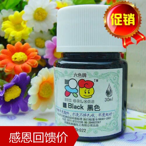 黑色-t恤颜料 不干裂不掉渣 柔软透气六色牌纺织品颜料diy颜料