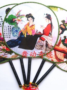 仿真丝团扇圆扇舞蹈扇子儿童扇