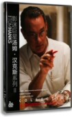 正版 电子情书 DVD影迷巨星汤姆汉克斯系列2高清电影绿里奇迹