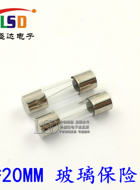 5*20MM 200ma 玻璃管保险丝 0.2A 延时慢断 慢熔  T200MAL250V