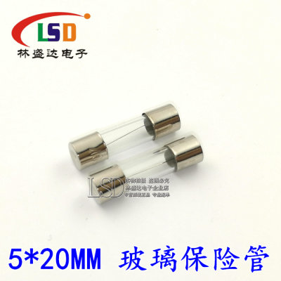 保险丝管 5X20mm 0.1A 100ma 玻璃管保险丝 5*20 F0.1AL250V 快断